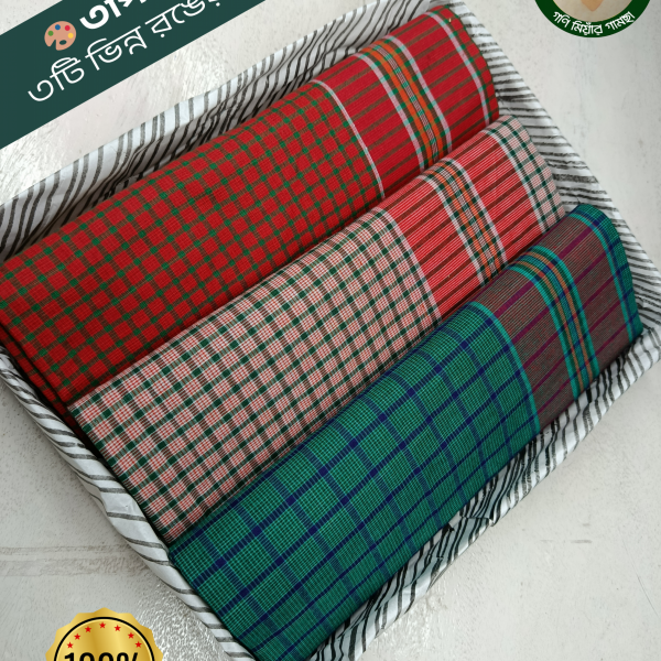 ৪ হাতের ৩ পিস মনিহার ব্র্যান্ডের ঝালকাঠি গামছা